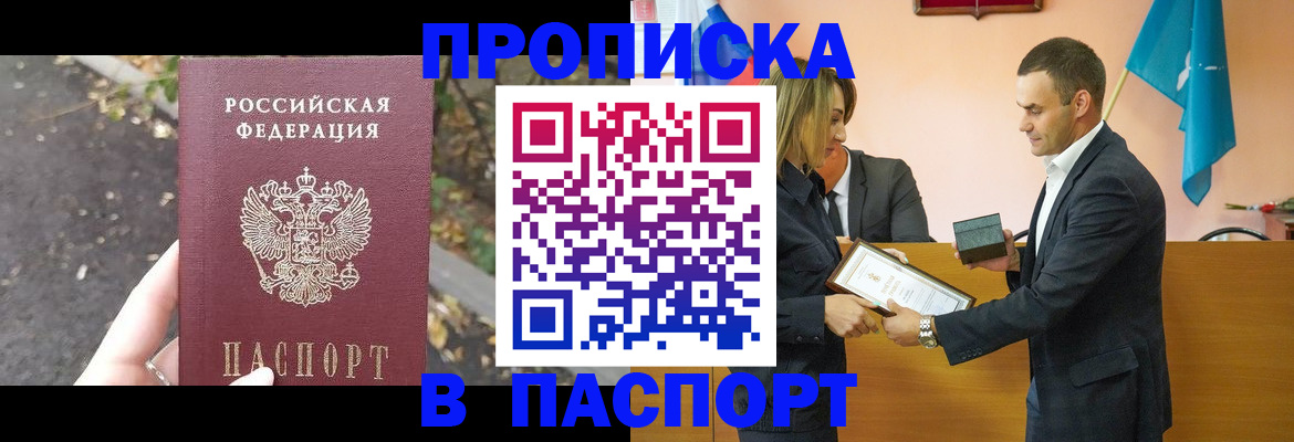 временная регистрация госуслуги в Александровске-Сахалинском