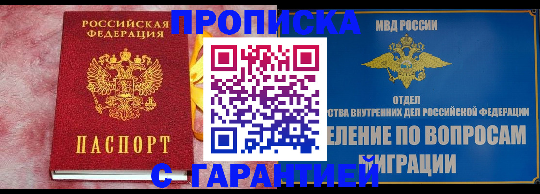 найти адрес прописки в Александровске-Сахалинском